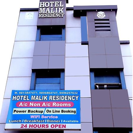 Hotel Malik Residency Hisār Exterior foto