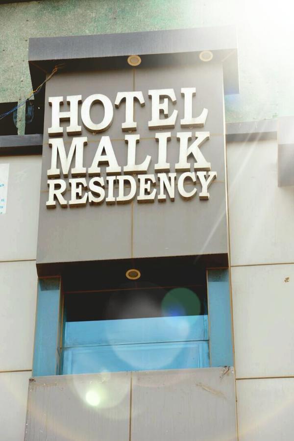 Hotel Malik Residency Hisār Exterior foto